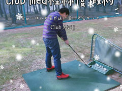 -Club Med地中海俱乐部·桂林度假村