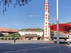 -杭州宋城