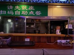 -螺大蛳柳州螺蛳粉·火锅·热干面(西城永捷店)