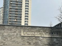 -宁波美术馆