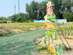 -中国农业博物馆