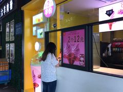 门面-麦当劳(伟城广场店)