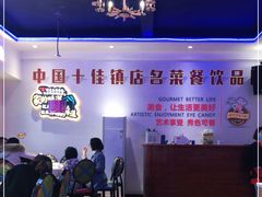 -新概念来凤鱼(璧山店)