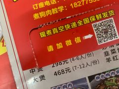 -玉林宁大姐第一家脆皮肉馆(江滨路店)