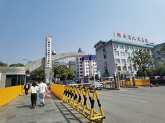 -马王堆汉墓遗址