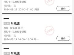 -加伍磅健身(千树店)