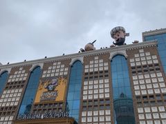 -新疆国际大巴扎