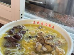 -文山荷鲜居(翠湖店)