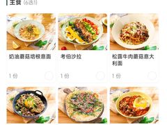 -WOKKA by艮上(中海环宇荟店)