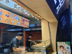 -煎饺王子(财富广场店)