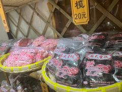 -苏州市吴中区光福窑上花果蜜饯厂