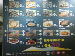 -老陕北抿节(范光胡同店)