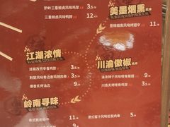 -必胜客(大宁路店)