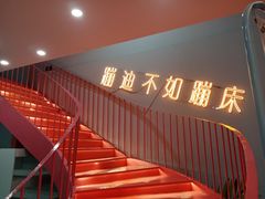 -空匠蹦床公园·团建·亲子
