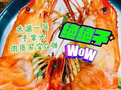 -旺山·浪头人家