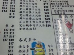 -新记餐厅(香槟大厦店)