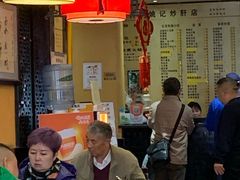 -姚记炒肝店(簋街店)