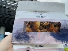 -UH祐禾(上海五角场万达店)