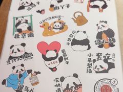 -小吊梨汤·北京菜·烤鸭(清河万象汇店)