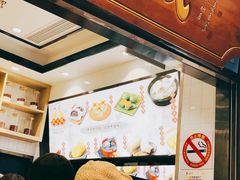 -沈大成(城隍庙店)