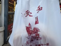 -叶受和(观前街店)