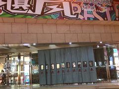 -银座商城(玉函店)