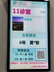 点击看大图 -重庆医科大学附属儿童医院(渝中院区)