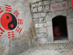 -崂山仰口游览区