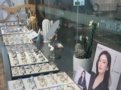 -大视家眼镜(园区星海店)