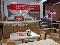 -嘉和一品(长江道店)