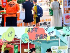 -凯德广场(金牛店)