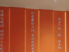 -竹犇番茄火锅(长治太行东街店)