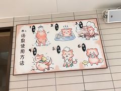 -A+阿加汤宿(大悦城店)