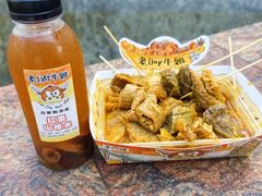 -老day牛杂(官也街总店)