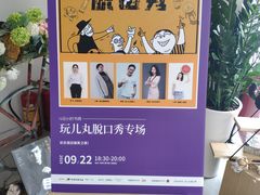 -时间行者书店(新安店)