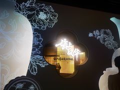 -四川宋瓷博物馆