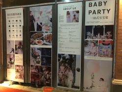 -圣拉维婚礼艺术中心(合肥旗舰店)