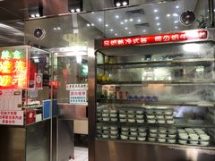 门面-义顺牛奶公司(新马路老店)