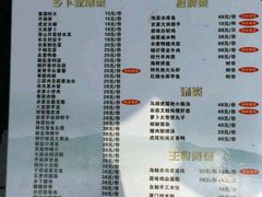 -杨厝六十六农庄农舍(杨厝路店)