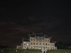 -厦门大学(思明校区)
