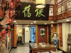 -七菜馆·东北菜·蒸饺(文体路店)