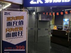 -Skay•射箭馆•弓箭娱乐(体育西店)