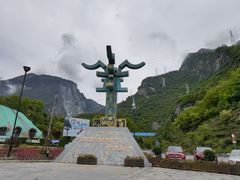 -叠溪松坪沟景区