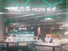 -盒马鲜生(宝地店)