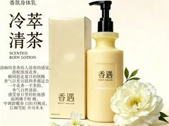 -万达广场(南昌红谷滩店)