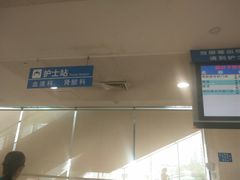 -上海交通大学医学院附属瑞金医院(总院)