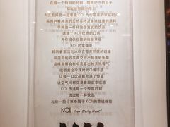 -KOI Thé(力宝广场店)