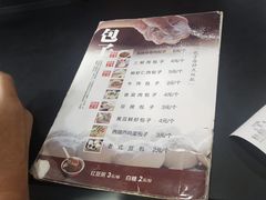 -张包铺(道外店)