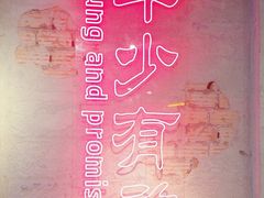 -大头叔烤鸡爪·朝鲜族烤串(天池路店)