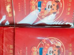 -郑庄脂渣海鲜楼(九水路店)
